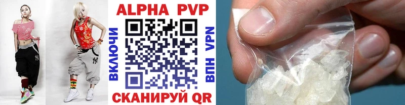Купить A PVP  КОКАИН  АМФ  Метадон  Гашиш  Меф мяу мяу  Каннабис  Новоузенск
