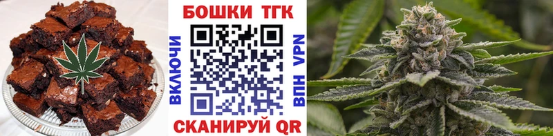 Купить закладки  Новоузенск  Canna-Cookies марихуана 