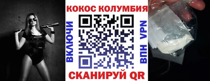 Купить  Новоузенск  Кокаин 98% 