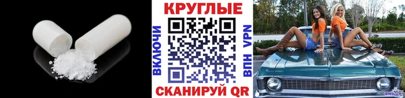 ЭКСТАЗИ 300 mg  Купить  Новоузенск 