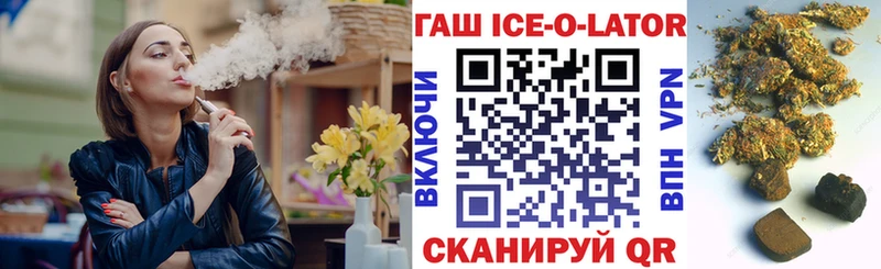 Купить закладки  Новоузенск  ГАШИШ Cannabis 
