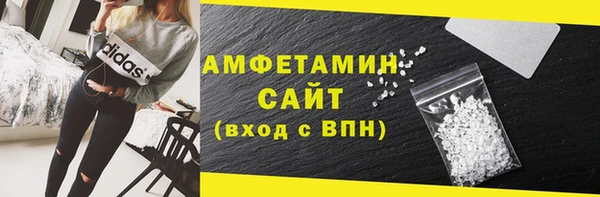 кокаин премиум Волосово