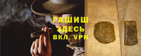 альфа пвп VHQ Волоколамск