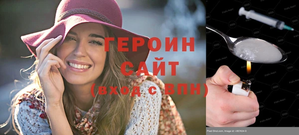 альфа пвп VHQ Волоколамск