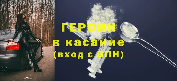 альфа пвп VHQ Волоколамск