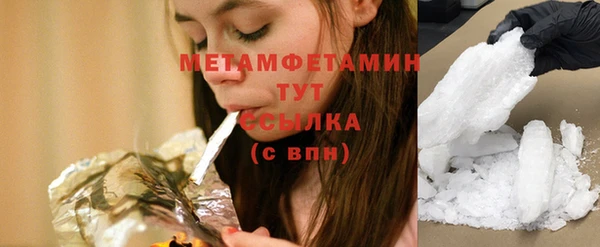 кокаин премиум Волосово