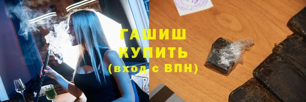 альфа пвп VHQ Волоколамск