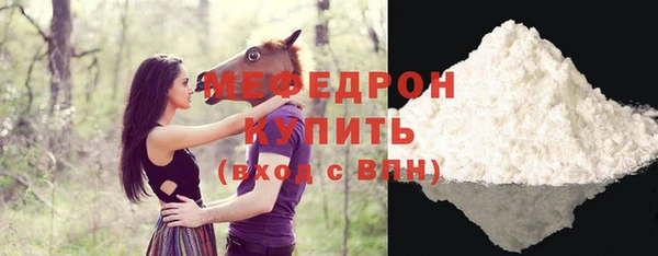 кокаин премиум Волосово