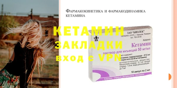 jwh Володарск