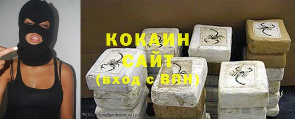альфа пвп VHQ Волоколамск