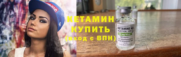 кокаин премиум Волосово
