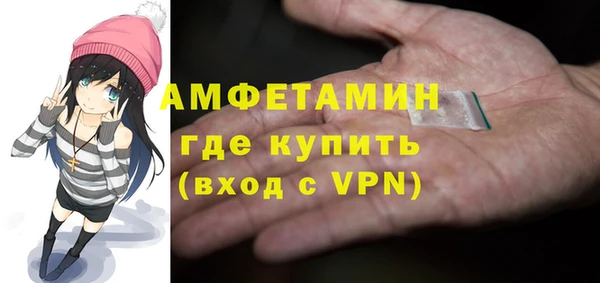 альфа пвп VHQ Волоколамск