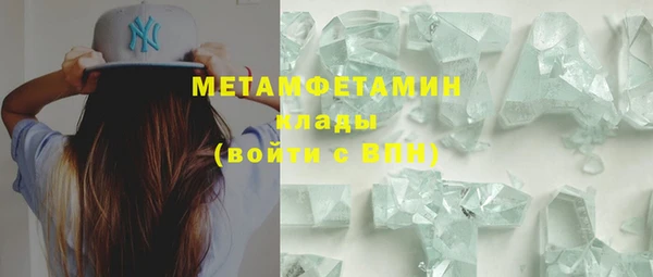 jwh Володарск