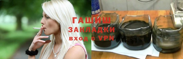 jwh Володарск
