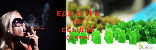 кокаин премиум Волосово