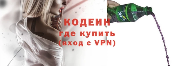 кокаин премиум Волосово