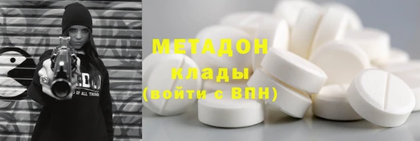 альфа пвп VHQ Волоколамск
