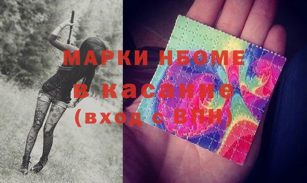 эйфоретик Верхний Тагил