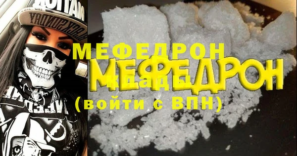 кокаин премиум Волосово