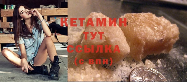 альфа пвп VHQ Волоколамск