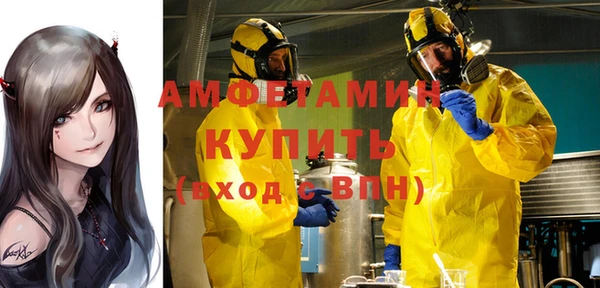 кокаин премиум Волосово