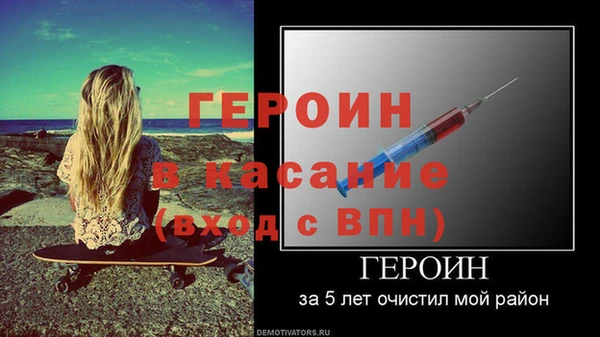 бошки Верея