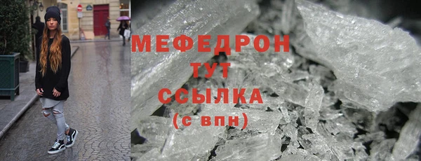кокаин премиум Волосово