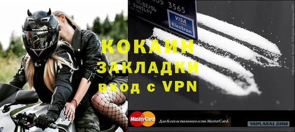 кокаин премиум Волосово