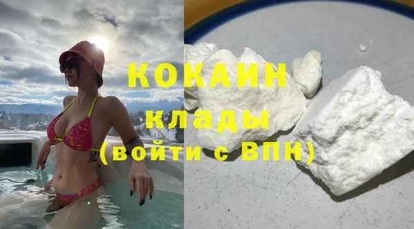 кокаин премиум Волосово