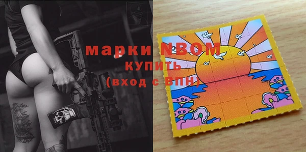 альфа пвп VHQ Волоколамск