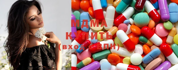 кокаин премиум Волосово