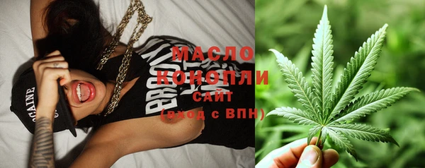 кокаин премиум Волосово