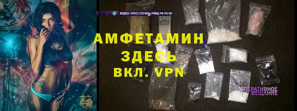 мет Вязьма