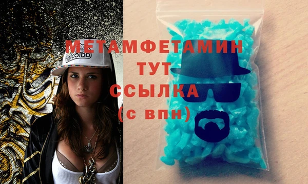альфа пвп VHQ Волоколамск