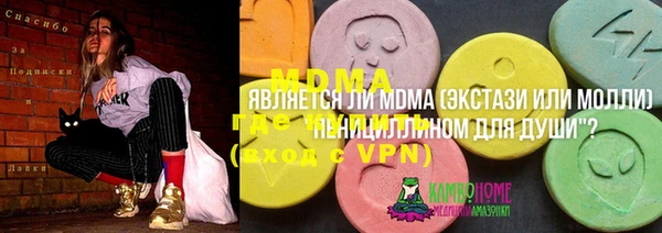 бошки Верея