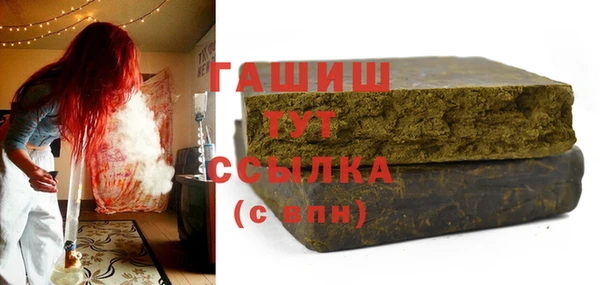альфа пвп VHQ Волоколамск