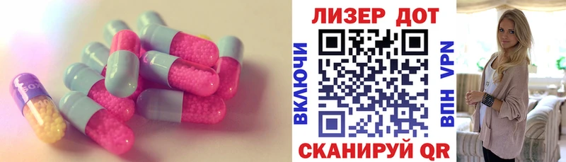 Купить  Новоузенск  Лсд 25 экстази ecstasy 
