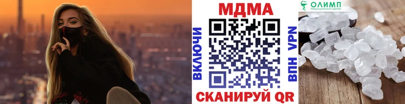 Купить закладки Новоузенск МДМА VHQ