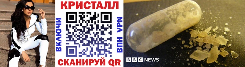 МЕТАМФЕТАМИН витя Купить Новоузенск