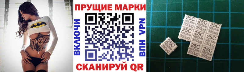 Купить где  Новоузенск  Наркотические марки 1500мкг 