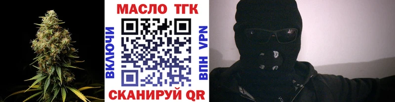 Дистиллят ТГК вейп  Купить где  Новоузенск 