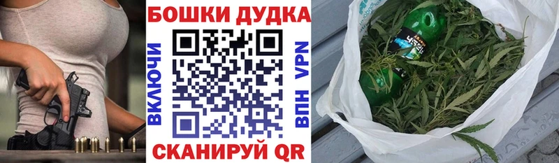 Купить  Новоузенск  Марихуана VHQ 